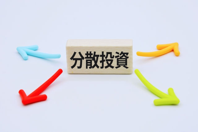 適切な分散投資を行うの画像