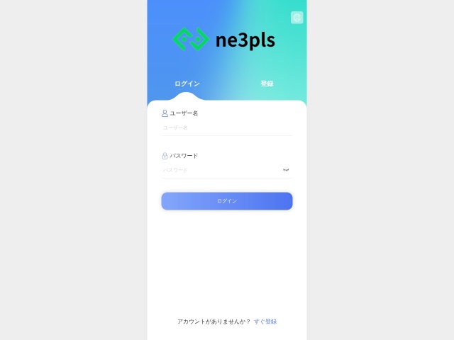 詐欺サイトのスクリーンショット