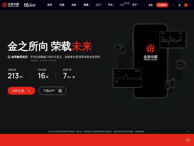 詐欺サイトのスクリーンショット