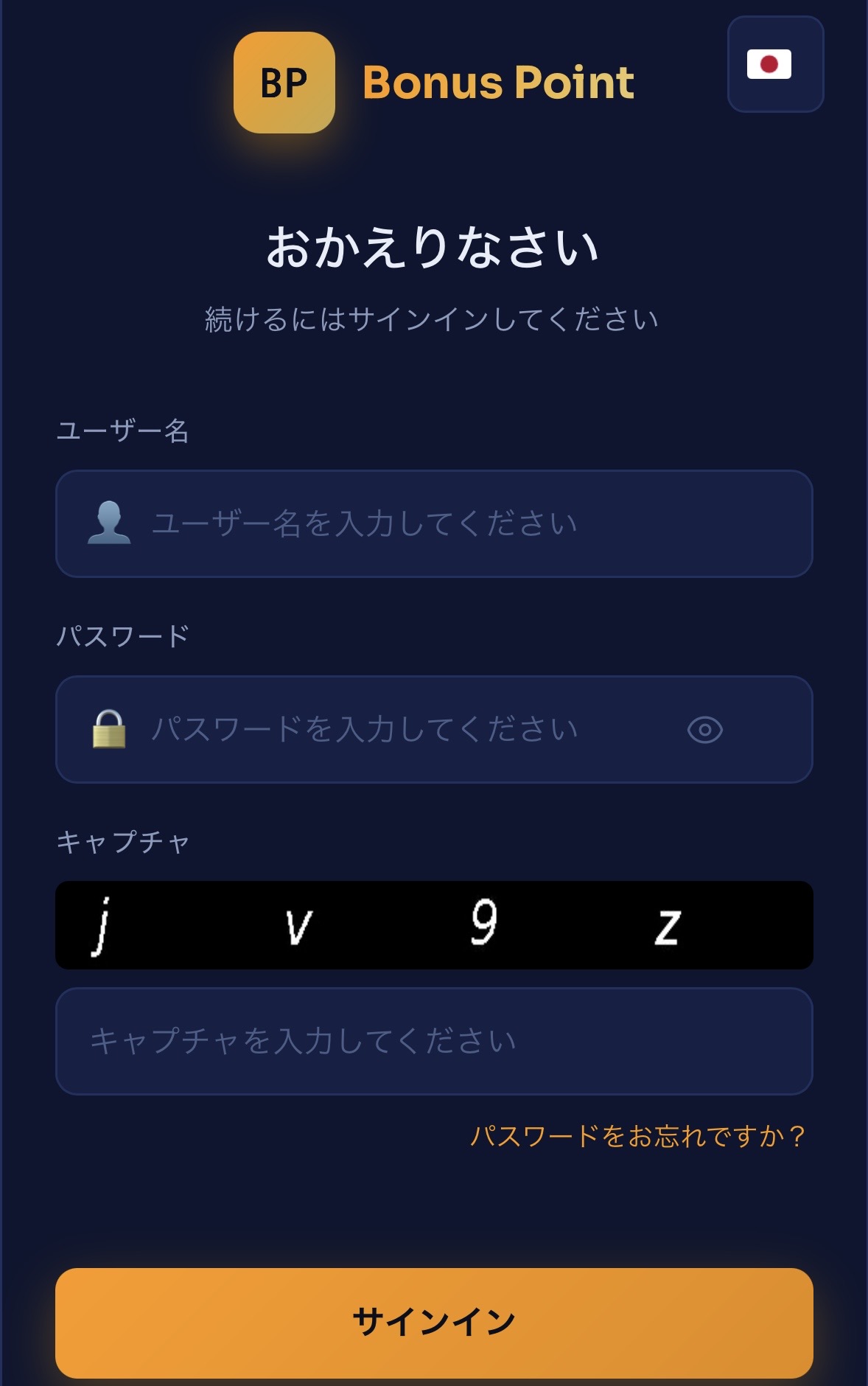 Bonus Point CRMは詐欺サイトと見なされる？出金停止と返金拒否の詳細 | 投資詐欺解決24時